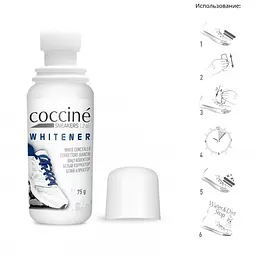 Крем-паста для очищення білого взуття та підошви Coccine Whitener 75гр - мініатюра 2