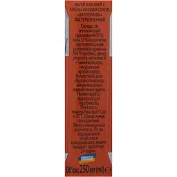 Напій кавовий Jaffa Ice Coffee ТРА Капуоранж з апельсиновим соком 0.25 л - мініатюра 8