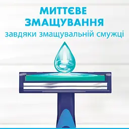 Одноразові станки для гоління Gillette Blue 2 Plus 5 шт. (81661419) - мініатюра 3
