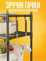 Універсальна підлогова етажерка-стелаж для зберігання з роликами 138х42х32 см, 4-яруси, візок для кухні, ванної кімнати, Чорна - мініатюра 5