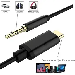 Кабель мультимедійний USB-C to 3.5mm M 1.0m black XoKo (AUX-002-BK) - мініатюра 4