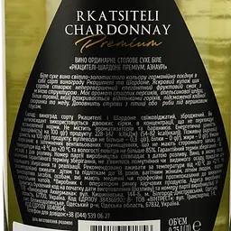 Вино AZNAURI Premium Rkatsiteli-Chardonnay біл сух 0.75 л - мініатюра 3