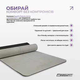 Килимок для йоги та фітнесу EasyFit Polarity stone з ремнем - мініатюра 6