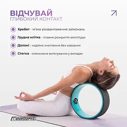 Колесо для йоги EasyFit TPE 33 см чорно-м'ятне - мініатюра 6