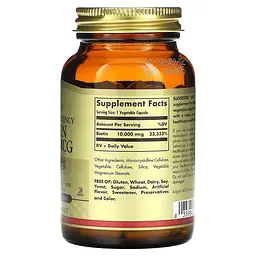 Біотин висока ефективність Biotin 10000 мкг 120 - вег. капсул - мініатюра 2