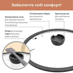 Сковорода Krauff Smart Fry з кришкою 24 см (25-45-178) - мініатюра 10