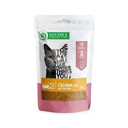 Ласощі для котів, снеки з курки з ягодами годжі, Nature's Protection snack for cats with chicken, 75г