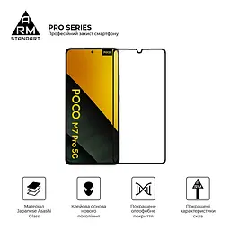 Захисне скло на Xiaomi Poco M7 5G з олеофобним покриттям, Pro, повне проклеювання, антистатичний і пиловідштовхуючий шар, 9H, самоклеючеся, 2.5D, на весь екран, антистатичний клей, ArmorStandart (ARM85175) - мініатюра 2