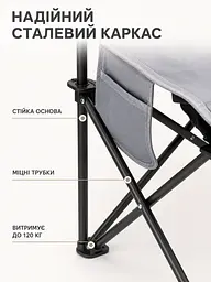 Складаний туристичний стілець 44×44×70 см зі сталевим каркасом до 120 кг сірий (49676148) - мініатюра 6