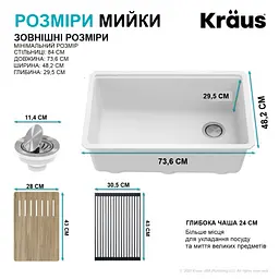 Кухонна мийка Kraus Bellucci KGUW1-30WH, Білий - мініатюра 4