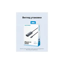 Перехідник USB-C to RJ45 Ethernet 2500Mbps gray Vention (CFTHB) - мініатюра 11