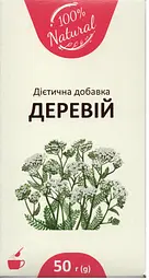 Деревій 50 г