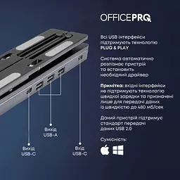 Підставка для ноутбука OfficePro LS320HUB Black (LS320HUB) - мініатюра 8