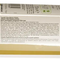 Вино Lovelli Vino Bianco d'Italia, біле, сухе, 11%, 0,75 л - мініатюра 4