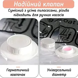 Вакуумний пакет для верхнього одягу LoveYouHome з вішалкою 70х90 см (61023) - мініатюра 2