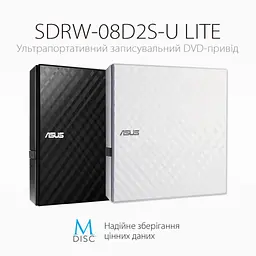Оптичний привід DVD-RW ASUS SDRW-08D2S-U LITE/WHT/G/AS (90-DQ0436-UA221KZ) - мініатюра 5