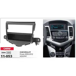 Перехідна рамка Chevrolet Cruze Carav 11-053 - мініатюра 4
