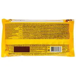Трубочки вафельні Roshen Konafetto з ванільною начинкою 140 г (843963) - мініатюра 2