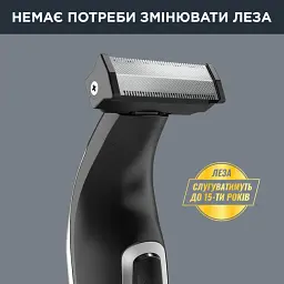 Тример Rowenta TN6000F5 - мініатюра 4