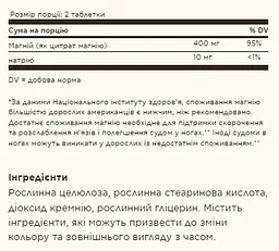 Магній цитрат Magnesium Citrate 120 таблеток - мініатюра 2