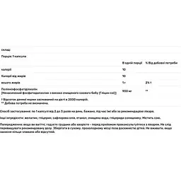 Фосфатидилхолін Life Extension 900 мг 60 капсул - мініатюра 3