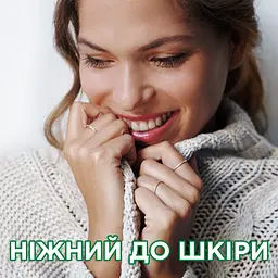 Гель для прання Ariel Для чутливої шкіри, 2,64 л (81727668) - мініатюра 6