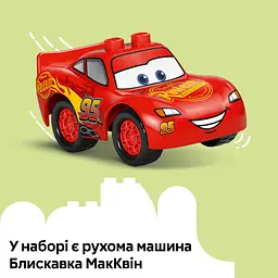 Конструктор LEGO DUPLO Disney Візит МакКвіна в гараж Дока 35 деталей (10456) - мініатюра 18
