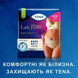 Урологічні труси для жінок Tena Lady Pants Plus Medium 9 шт. - мініатюра 11