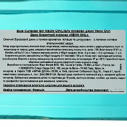 Джин Neon Owl Blue Curacao 37.5% 0.7 л - мініатюра 7