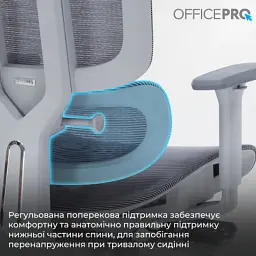 Офісне крісло OfficePro Skyline OC750-G-DG-DG (OC750-G-DG-DG) - мініатюра 11