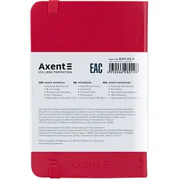 Книга записна Axent Partner A6- в клітинку 96 аркушів червона (8301-03-A) - мініатюра 3