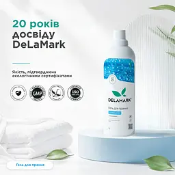 Рідкий концентрований безфосфатний засіб для прання Delamark White 1 л (4820152330192) - мініатюра 5