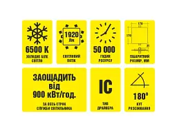 LED світильник стельовий Works WAL2202-24w - мініатюра 2