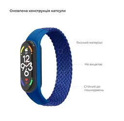 Ремінець для Xiaomi Mi Band 7/6/5/4, Braided Solo Loop, синій, розмір L, нейлоновий плетений браслет, еластичний змінний ремінець для фітнес-трекера з надійним кріпленням, ArmorStandart (ARM58758) - мініатюра 3