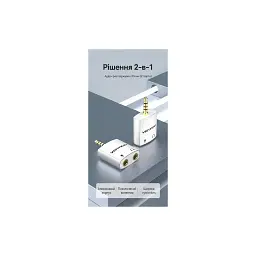 Перехідник 3.5mm M to 2x3.5mm F (4pin) gray Vention (BDBW0) - мініатюра 2