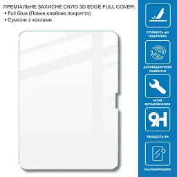 Скло захисне BeCover 3D Edge Full Cover Apple iPad Air 11" M4 2026 (715170) - мініатюра 4