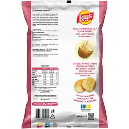 Чипси Lays зі смаком краба 60 г (921343) - мініатюра 2