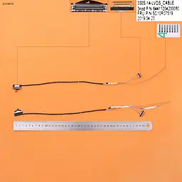 Шлейф матриці для Lenovo IdeaPad 330S-15 330S-15IKB 330S-15ISK, 7000-15IKB/ARR/AST, (eDP 30pin, 64411204200080, 5C10R07519, Оригінал)