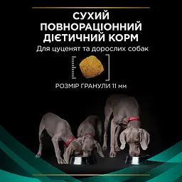 Сухий корм для при захворюваннях шлунково-кишкового тракту собак Purina Pro Plan Veterinary Diets EN Gastrointestinal, 12 кг - мініатюра 12