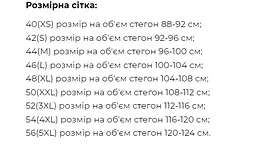 Велосипедки для вагітних із високим поясом на животик Seville Lullababe розмір XS Чорний - мініатюра 5
