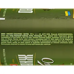 Пиво Опілля Класичне, світле, 4,1%, 1 л - мініатюра 3