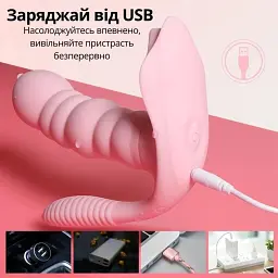 Вібратор 3 в 1 I'MCUM Caterpillar Fantasy Рожевий (IM-KCD226) - мініатюра 3
