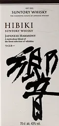 Віскі Suntory Whisky Hibiki Japanese Harmony Мaster's Select 43% 0.7 л в коробці - мініатюра 8