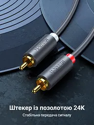 Стереоаудіокабель UGREEN AV104 1 м тюльпани 2 RCA штекери на 2 RCA штекери з подвійним екрануванням з позолоченими роз’ємами з кольоровим маркуванням каналів чорний (30747) - мініатюра 3