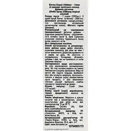 Харчова добавка спрей Country Life Biotin Тропічний кокос 2000 мкг, 24 мл - мініатюра 3
