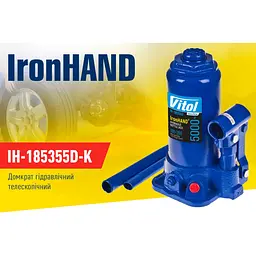 Домкрат гідравлічний телескопічний Iron Hand 5 т 185-358 мм 4.1 кг кейс (IH-185355D-K) - мініатюра 7