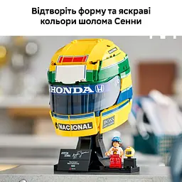Конструктор LEGO Editions Formula 1 Шолом Айртона Сенни 931 ел. (43024) - мініатюра 8