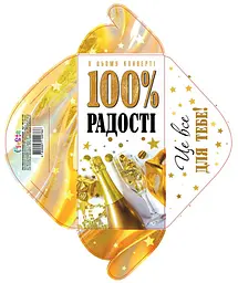Конверт для грошей простий КВ24-135 (українською), 10 шт. в упаковці