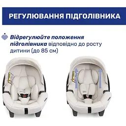 Автокрісло Chicco Kory Plus i-Size бежеве (87146.50) - мініатюра 5