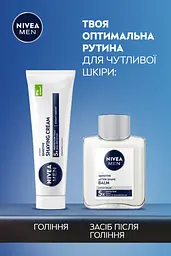 Уцінка. Крем для гоління NIVEA MEN для чутливої шкіри 100 мл - мініатюра 6